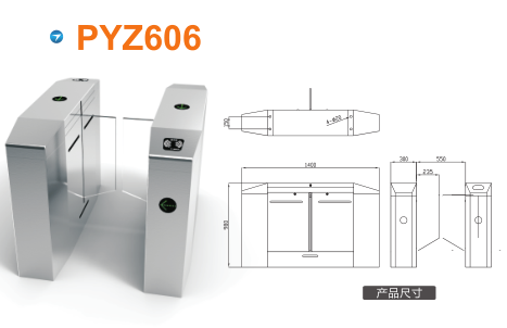 淮安淮安区平移闸PYZ606