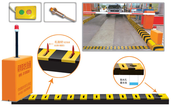 淮安淮安区V5 嵌入式闯岗自动扎胎器（阻车器）